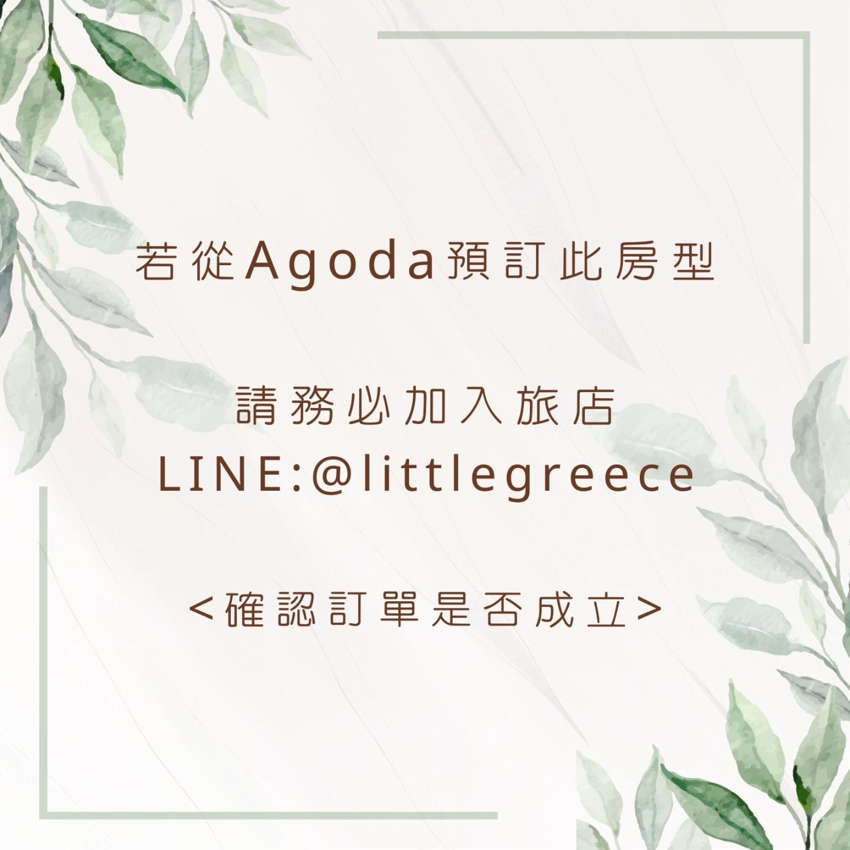 Little Greece 호텔 남완 외부 사진